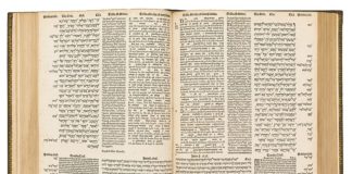 Biblia Políglota Complutense (1514), Alcalá de Henares Biblia Políglota Complutense