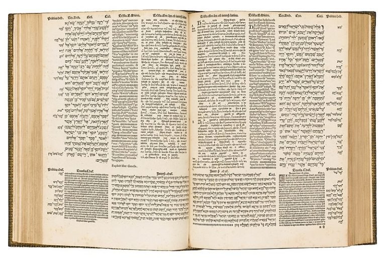 Biblia Políglota Complutense