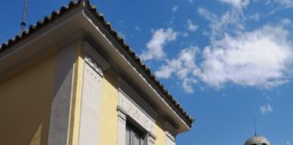 El hotel de don Marcelino Clos en Alcalá de Henares El hotel de don Marcelino Clos en Alcalá de Henares