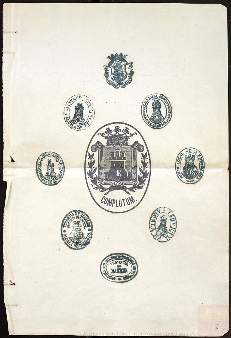 Sellos del municipio de Alcalá de Henares, 1876