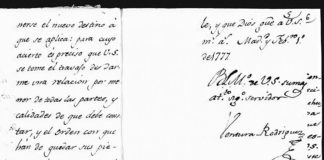 Carta de Ventura Rodríguez, obras del Colegio Máximo, Alcalá de Henares Carta de Ventura Rodríguez, reforma del Colegio Máximo, Alcalá de Henares