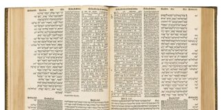 Alonso de Alcalá y la Biblia Políglota Complutense, Alcalá de Henares Alonso de Alcalá y la Biblia Políglota Complutense, Alcalá de Henares